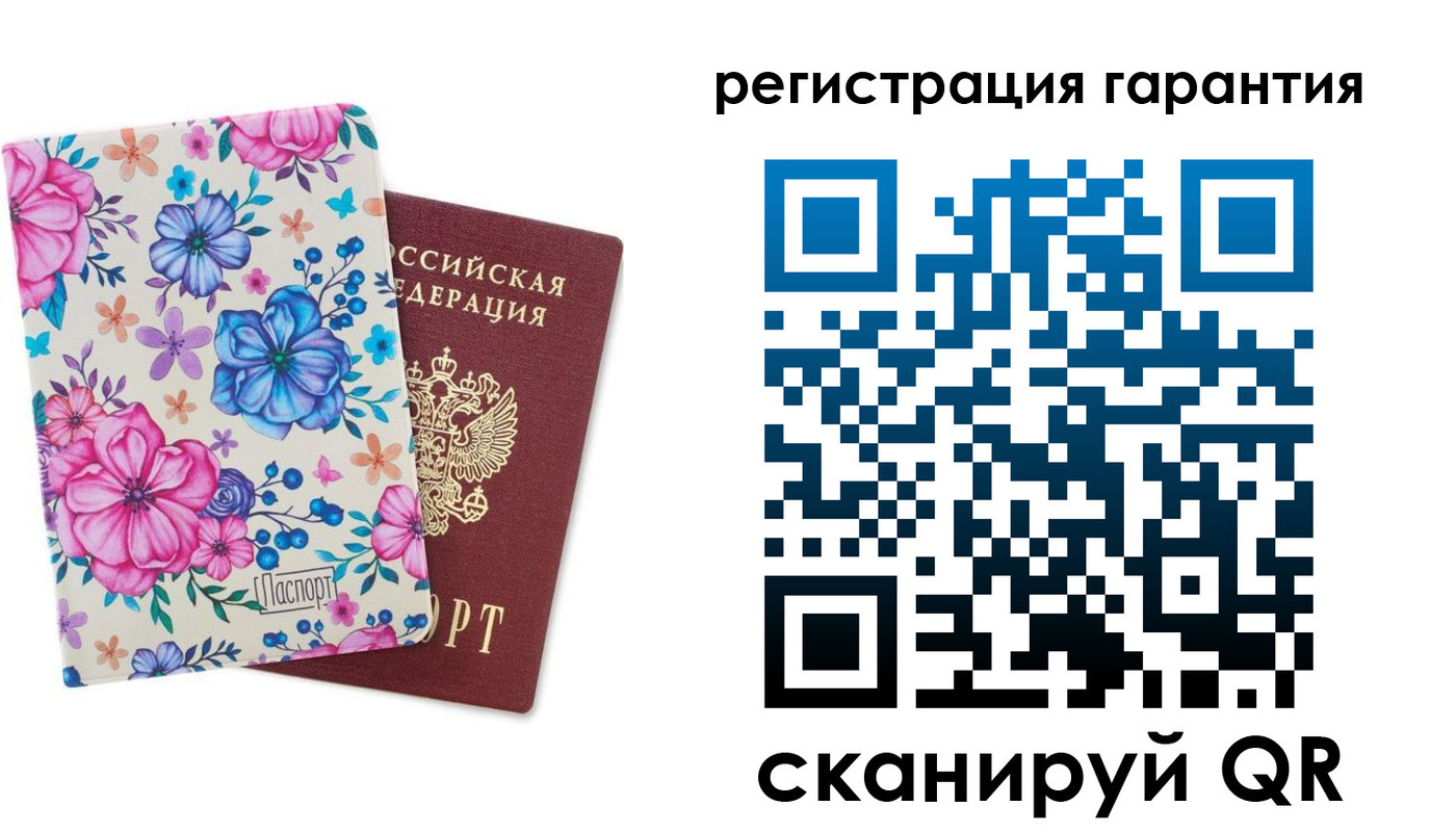 прописка 2025 в Чебоксарах